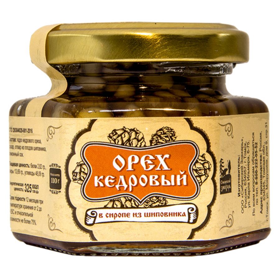 Ядро кедрового ореха в сиропе из шиповника Сибирский Знахарь, 110 гр