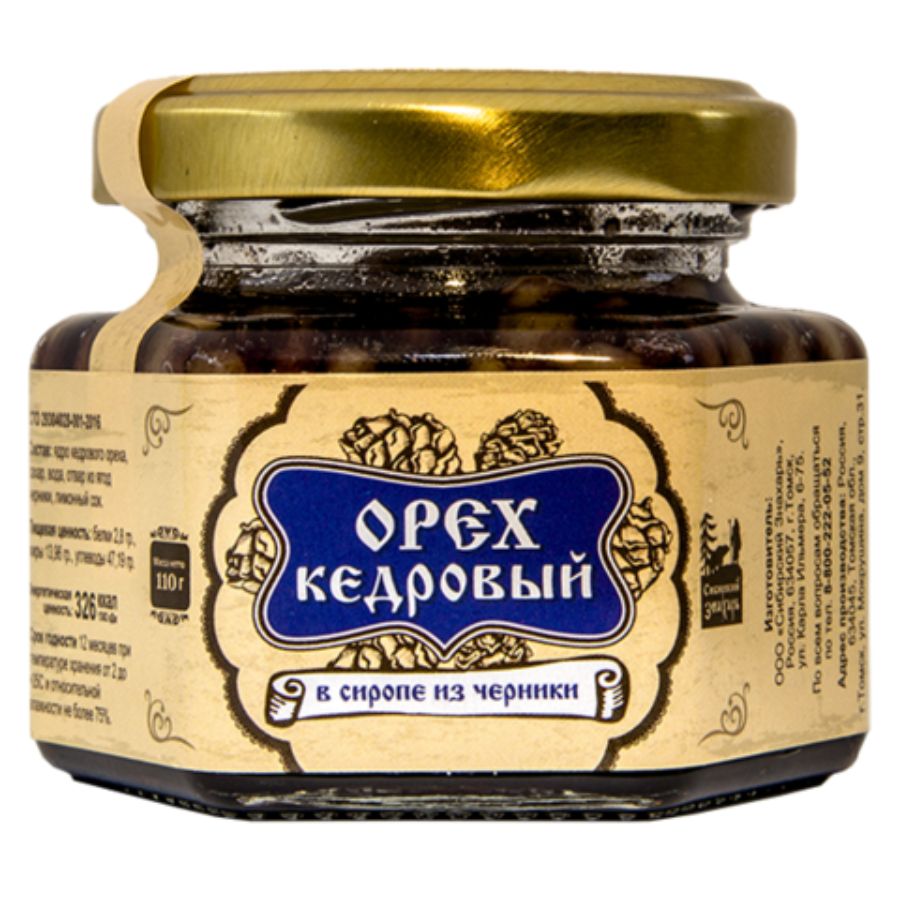 Ядро кедрового ореха в сиропе из черники Сибирский Знахарь, 110 гр