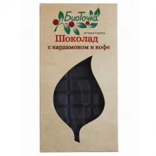 Темный шоколад с кардамоном и кофе 55% без глютена Биоточка, 70г