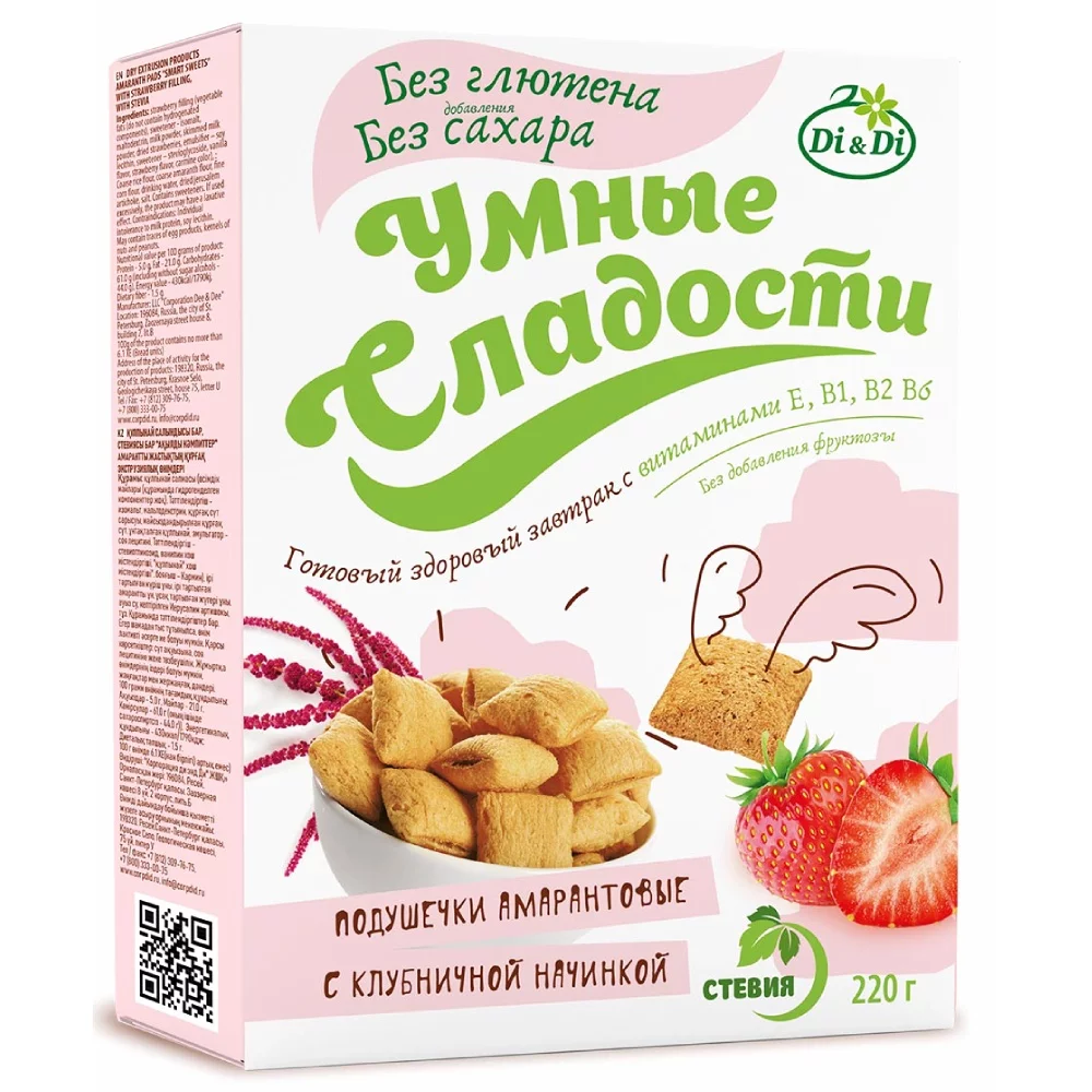 Подушечки амарантовые Умные сладости с клубничной начинкой без сахара и глютена Ди энд Ди, 220г подушечки амарантовые умные сладости с кокосовой начинкой без сахара и глютена ди энд ди, 220г - di&di 78
