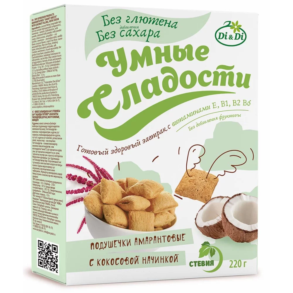 Подушечки амарантовые Умные сладости с кокосовой начинкой без сахара и глютена Ди энд Ди, 220г подушечки амарантовые умные сладости с кокосовой начинкой без сахара и глютена ди энд ди, 220г - di&di 79