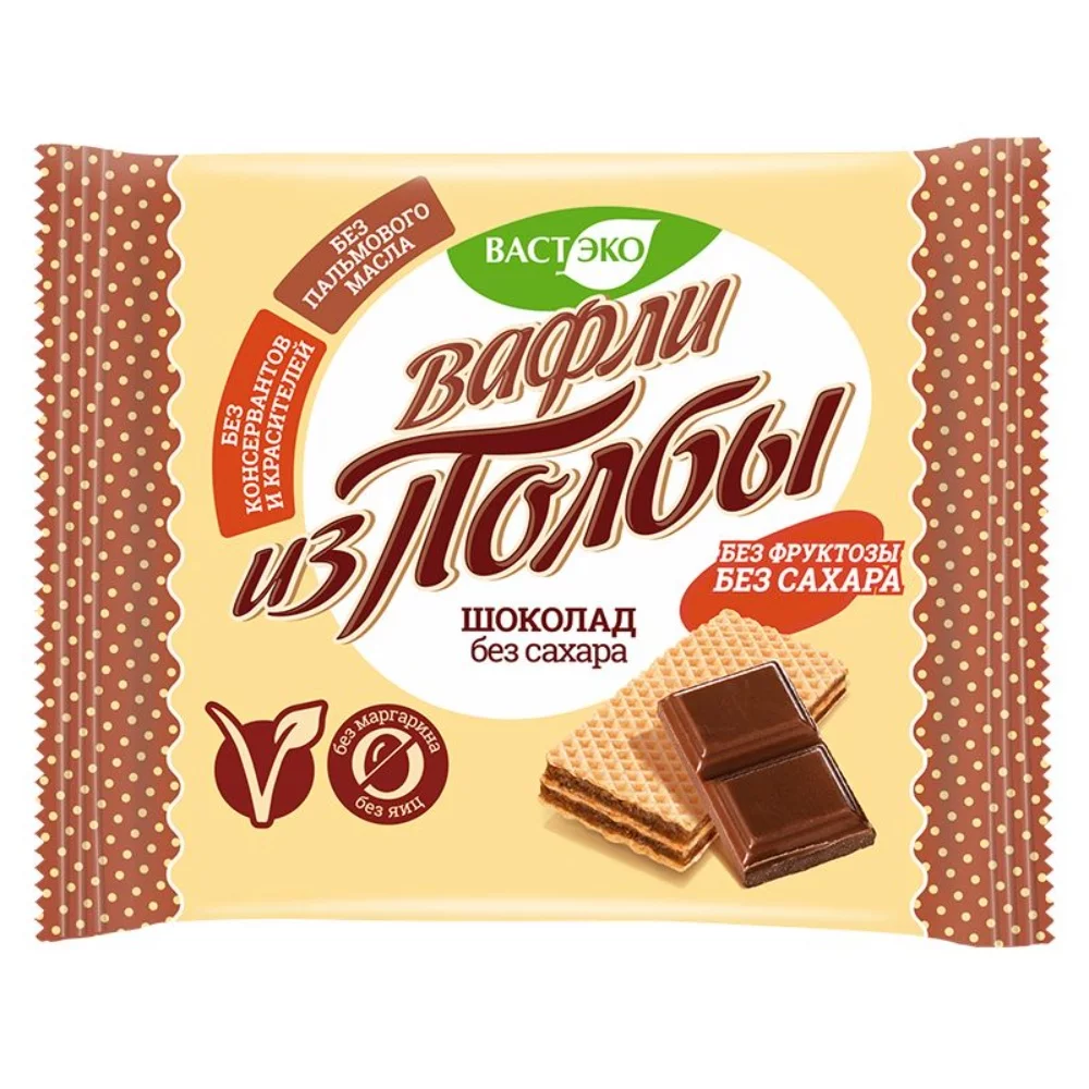 вафли из полбы кофейные без сахара вастэко, 15г - вастэко 77
