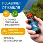 настойка восковой моли для бронхов огневка экстра жива, 100 мл - жива 82