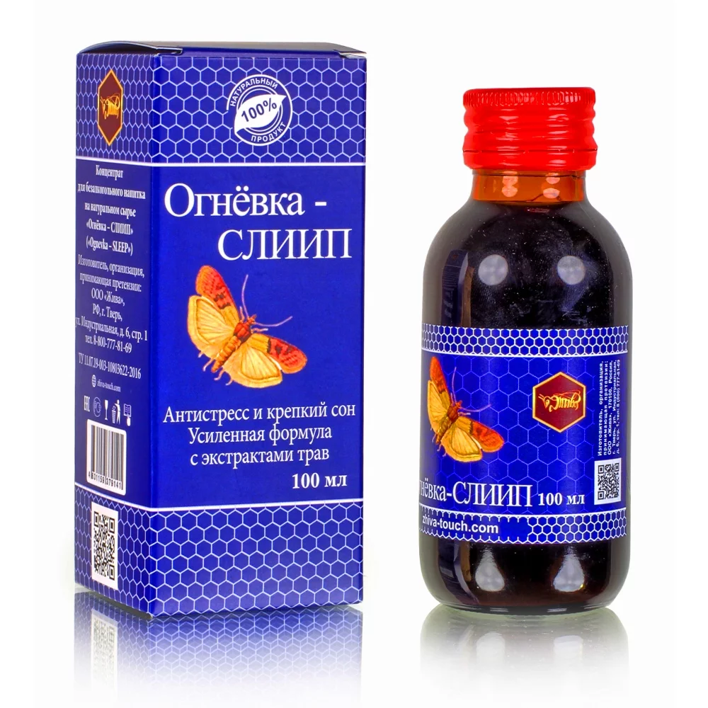 настойка восковой моли для похудения огневка слим detox жива, 100 мл - жива 82