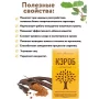 кэроб необжаренный royal forest, 100 гр - royal forest 87