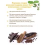 кэроб необжаренный royal forest, 100 гр - royal forest 88