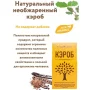 кэроб необжаренный royal forest, 100 гр - royal forest 86