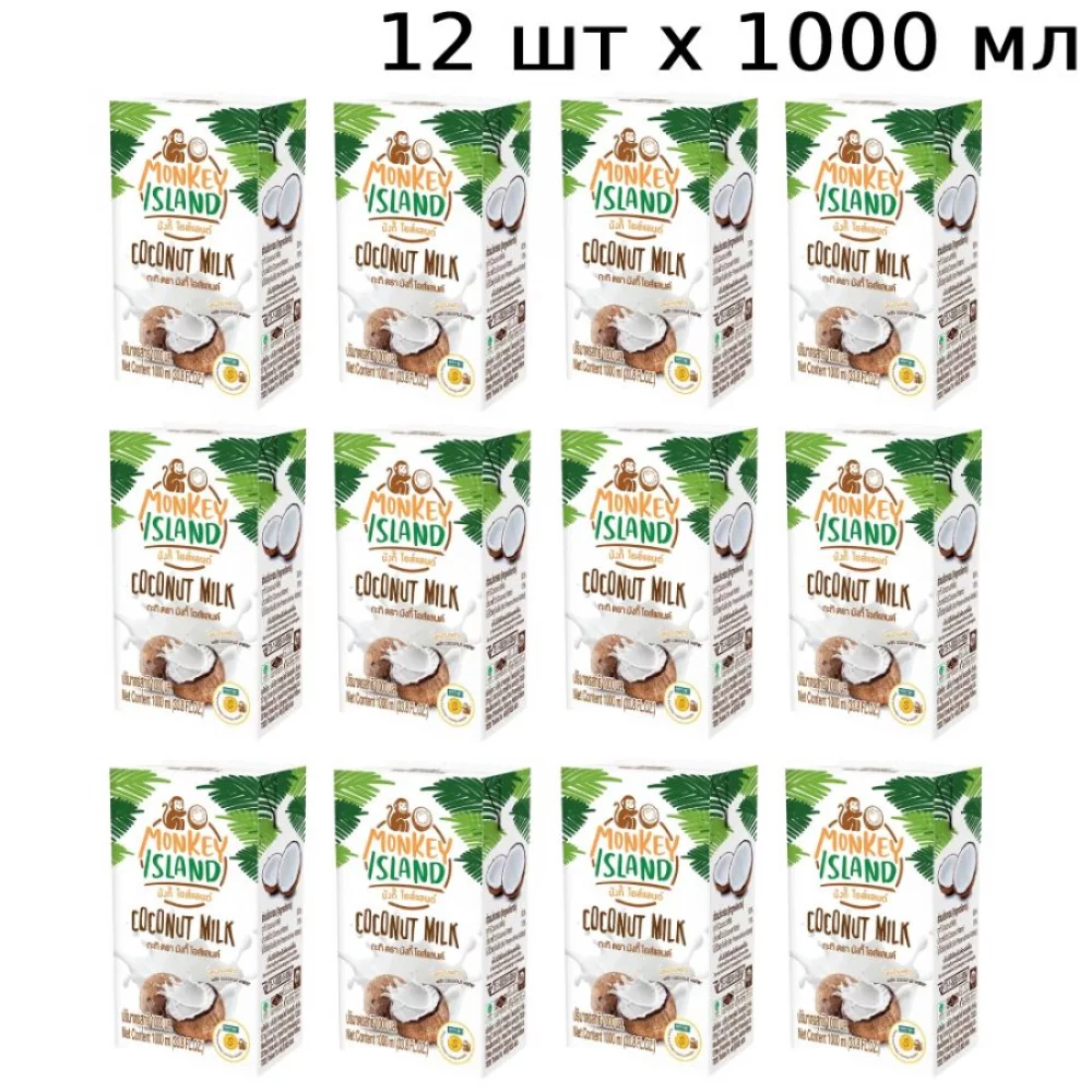 Кокосовое молоко без добавок коробка Monkey Island, 12x1000 мл кокосовое молоко без добавок monkey island, 1000 мл - monkey island 80
