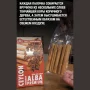 цейлонская корица в палочках сорта alba united spices, 30 гр - united spices 92