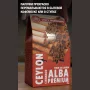 цейлонская корица в палочках сорта alba united spices, 30 гр - united spices 91