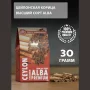 цейлонская корица в палочках сорта alba united spices, 30 гр - united spices 88