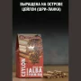 цейлонская корица в палочках сорта alba united spices, 30 гр - united spices 96