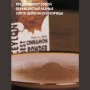 цейлонская корица молотая united spices, 50 гр - united spices 87