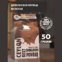 цейлонская корица молотая united spices, 50 гр - united spices 86