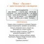 смесь круп баланс (овес, ячмень, пшеница, рожь) образ жизни в варочных пакетах, 350 гр - образ жизни 86