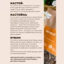 зверобой трава altaivita, 100 гр - алтайвита 89