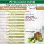 клеточный сок пихты сибирской с чагой, живой прямого отжима, органикмиръ, 100 мл - organicмиръ 89