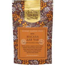 смесь молотых специй масала для салатов (salad masala powder), индийские специи, золото индии, 30 гр - золото индии 103