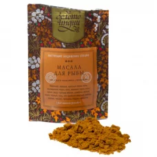 Смесь молотых специй Масала для рыбы (Fish Masala Powder), Индийские специи, Золото Индии, 30 гр