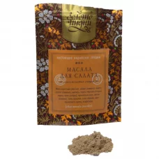 Смесь молотых специй Масала для салатов (Salad Masala Powder), Индийские специи, Золото Индии, 30 гр