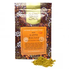 Смесь молотых специй Масала для карри (Curry Masala Powde), Индийские специи, Золото Индии, 30 гр