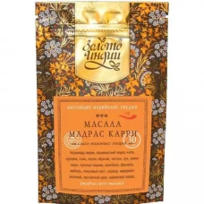 куркума молотая высокое содержание куркумина (turmeric with high curcumin powder) золото индии, 30 гр - золото индии 95