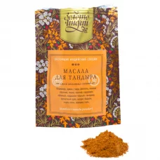 куркума молотая высокое содержание куркумина (turmeric with high curcumin powder) золото индии, 30 гр - золото индии 96