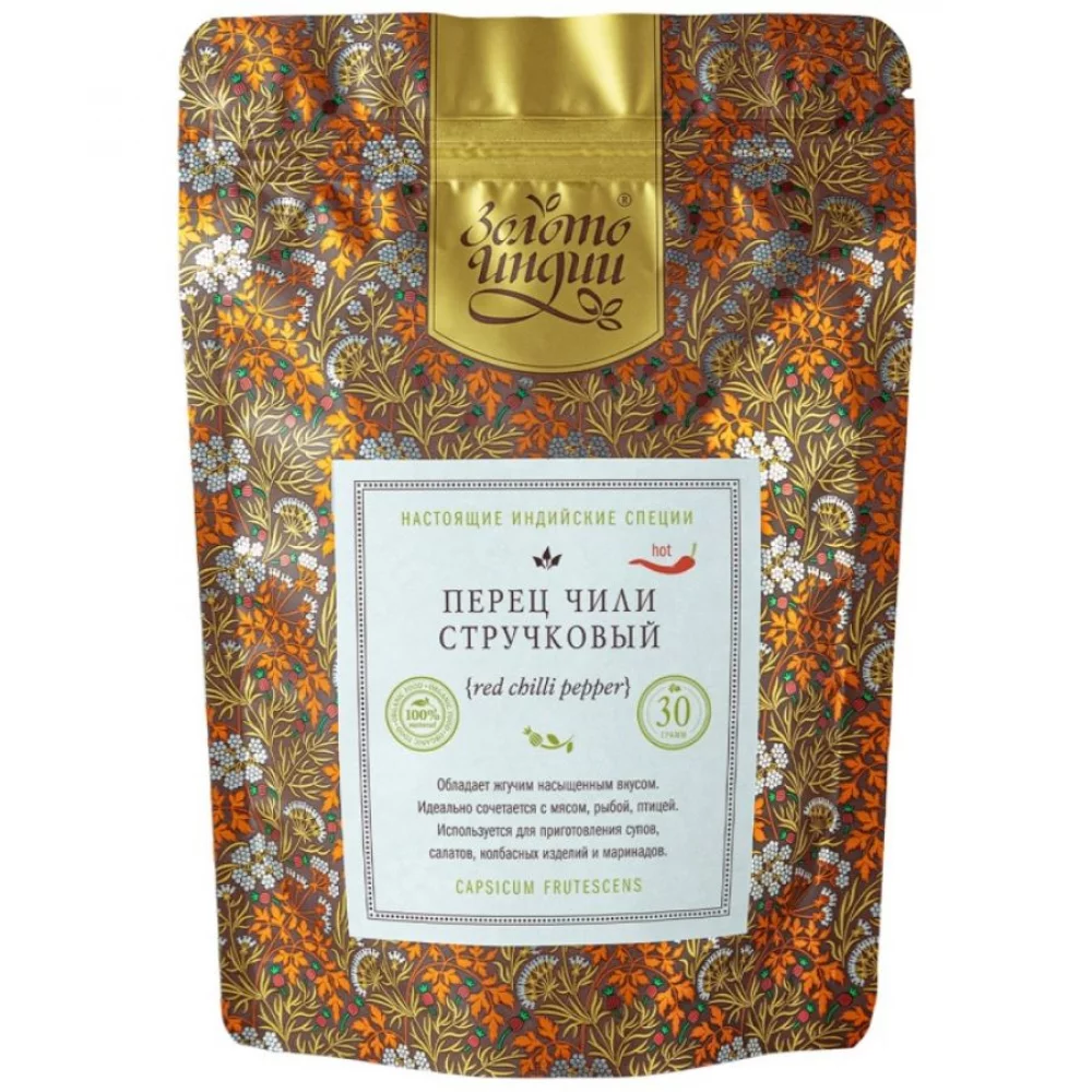 Перец чили стручковый Красный Teja, очень острый (Red Chilli Whole), Золото Индии, 30 гр перец чили стручковый красный teja, очень острый (red chilli whole), золото индии, 30 гр - золото индии 81
