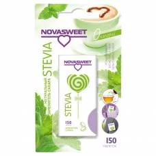 Стевия Novasweet 150 таблеток