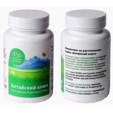 Алтайский ключ в капсулах Altaivita, 30 капсул