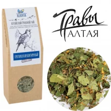 травяной чай очищение и похудение altaivita, в пирамидках, 60 гр - алтайвита 112