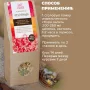 травяной чай печеночный altaivita, алтайский, 45 гр - алтайвита 84