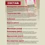 травяной чай печеночный altaivita, алтайский, 45 гр - алтайвита 85