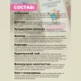 травяной чай очищение и похудение altaivita, в пирамидках, 60 гр - алтайвита 87