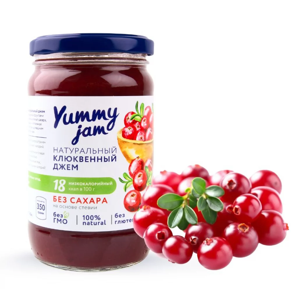 Натуральный низкокалорийный Клюквенный джем без сахара Yummy Jam, 350 гр натуральный низкокалорийный джем из крыжовника без сахара yummy jam, 350 гр - yummy jam 88