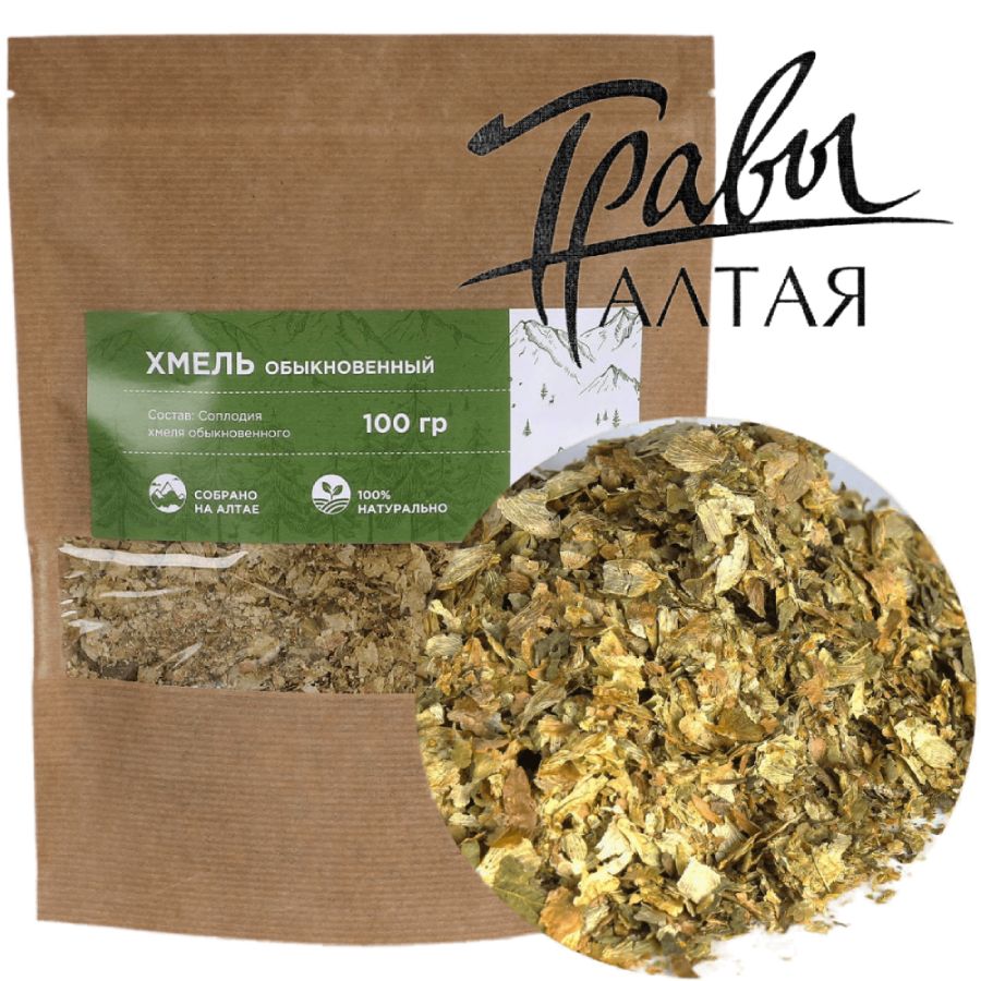 Купить Шишки хмеля Altaivita, 100 гр - высокое качество