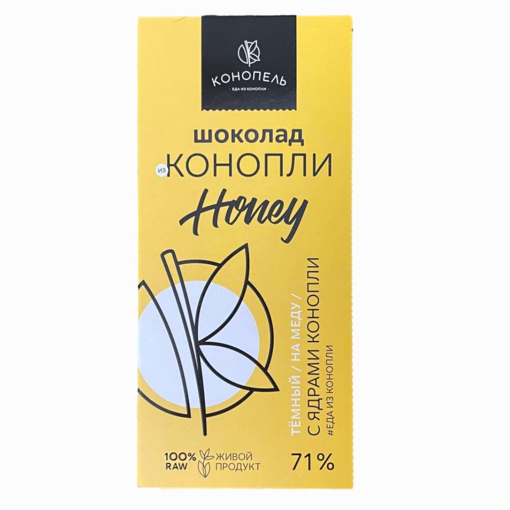 Шоколад с семенами конопли Honey Конопель, 80 гр