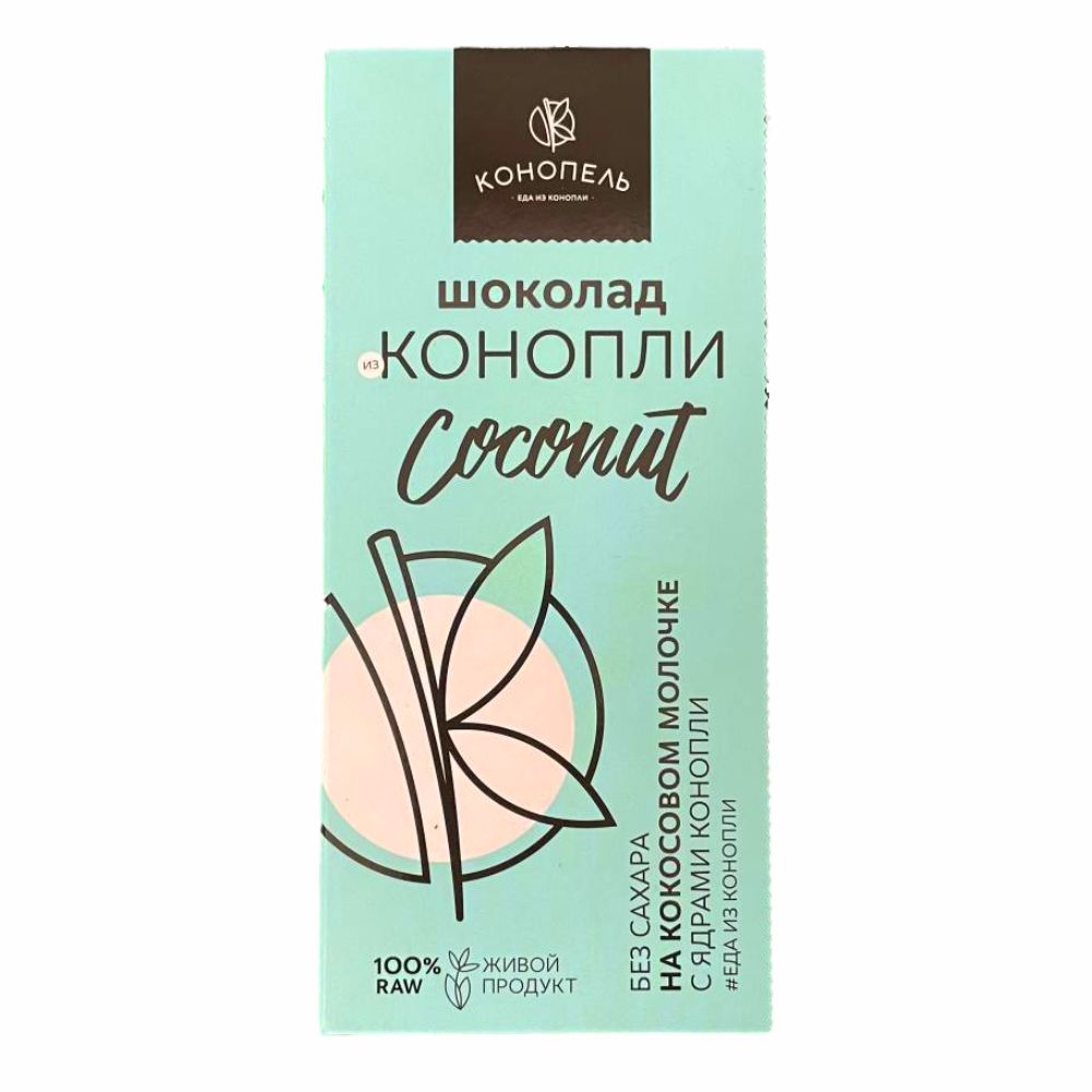 Шоколад с семенами конопли Coconut Конопель, 80 гр