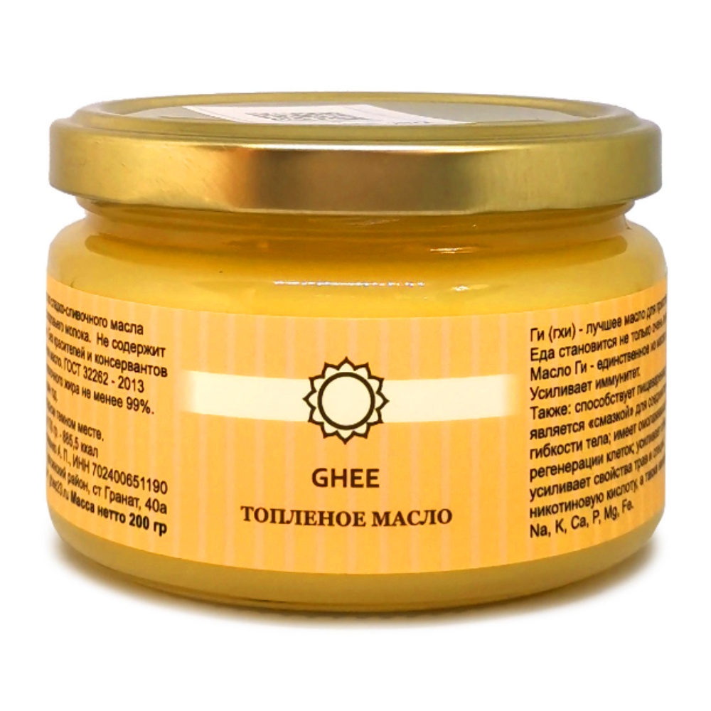 Топленое масло ГХИ (ГИ) GHEE, 250 мл купить в интернет-магазине ...